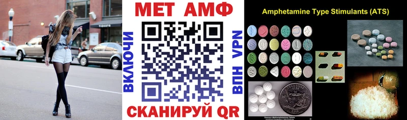 Amphetamine 97%  Купить закладки  Краснокаменск 