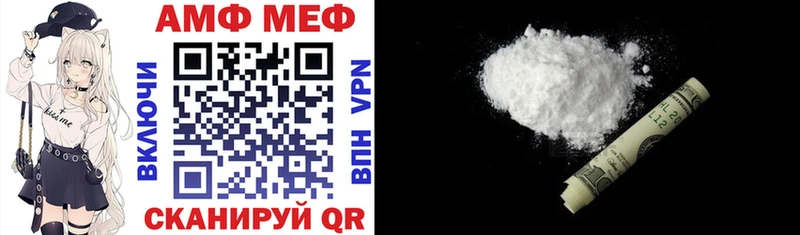 Amphetamine 98% Краснокаменск