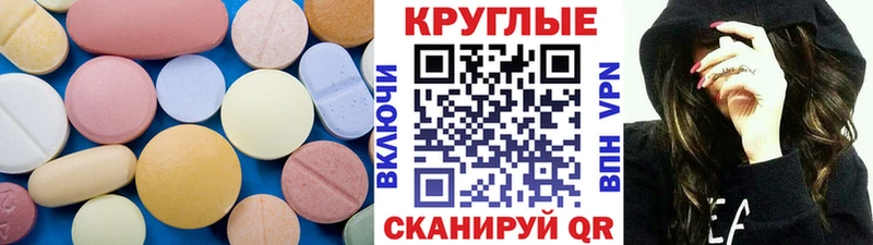 Купить закладки  Краснокаменск  Экстази mix 