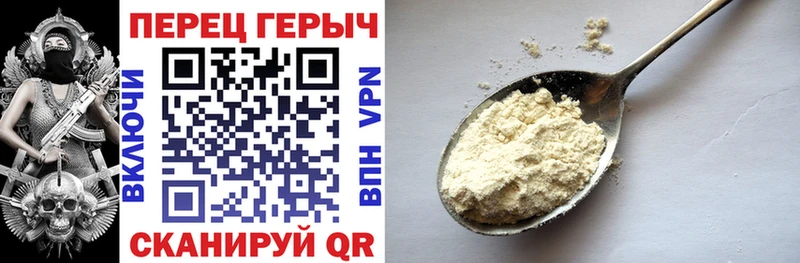 Героин гречка  Купить закладки  Краснокаменск 