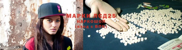 ALPHA PVP Дмитровск