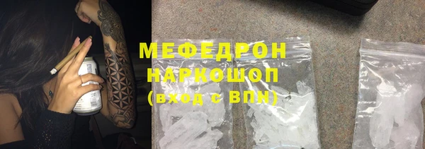 меф Дмитриев