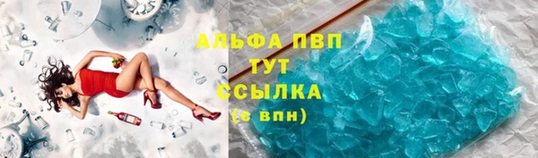 ALPHA PVP Дмитровск