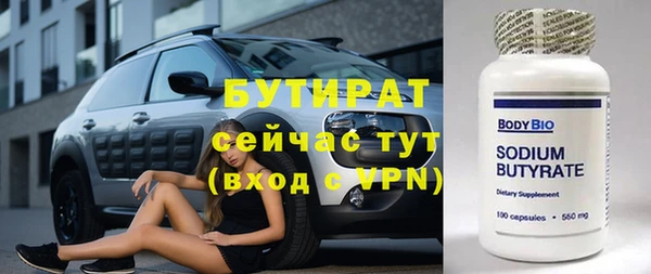 шишки Дмитров
