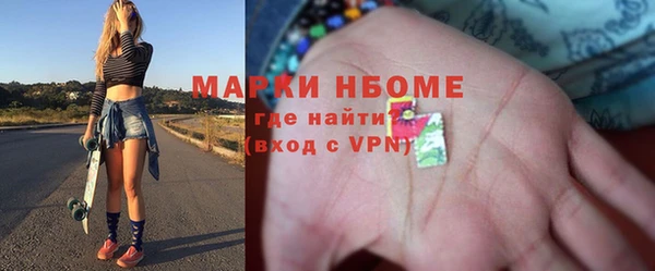 ALPHA PVP Дмитровск