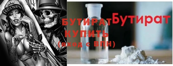 ALPHA PVP Дмитровск