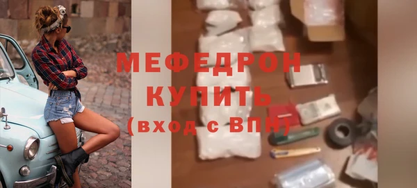 меф Дмитриев