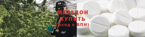 ALPHA PVP Дмитровск