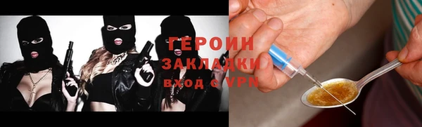 ALPHA PVP Дмитровск
