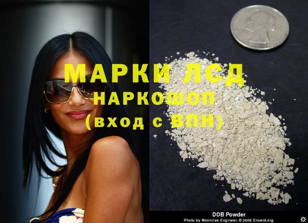 ALPHA PVP Дмитровск