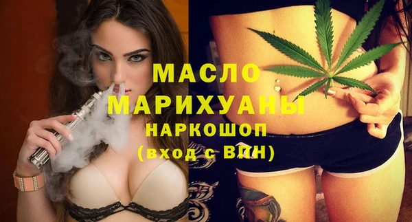 ALPHA PVP Дмитровск