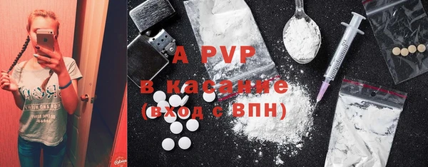 ALPHA PVP Дмитровск