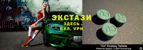 шишки Дмитров