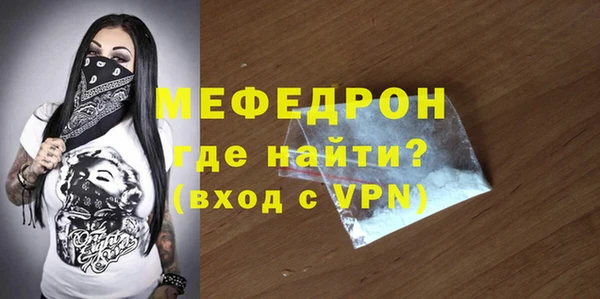 меф Дмитриев