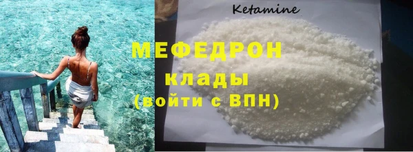 меф Дмитриев