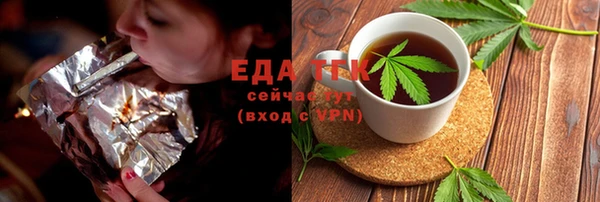 ALPHA PVP Дмитровск