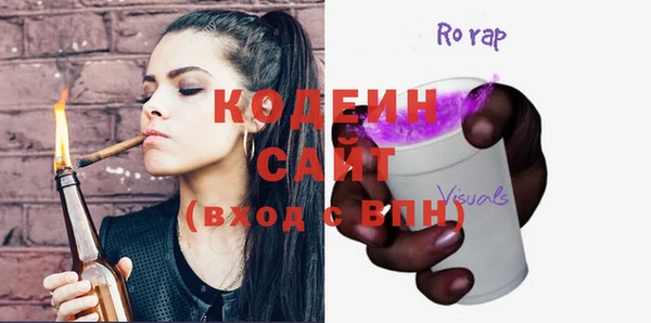 ALPHA PVP Дмитровск