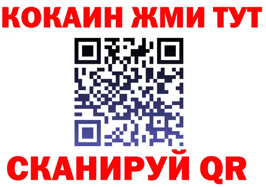 Cocaine Колумбийский ТОР это KRAKEN Краснокаменск