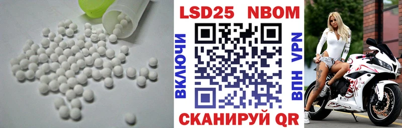 Лсд 25 экстази кислота  Купить  Краснокаменск 