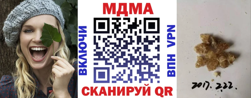 Купить  Краснокаменск  MDMA молли 