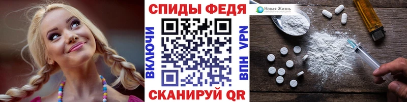 МЕТАМФЕТАМИН кристалл  Купить закладки  Краснокаменск 