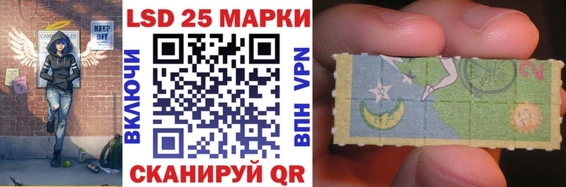 Купить  Краснокаменск  Наркотические марки 1500мкг 